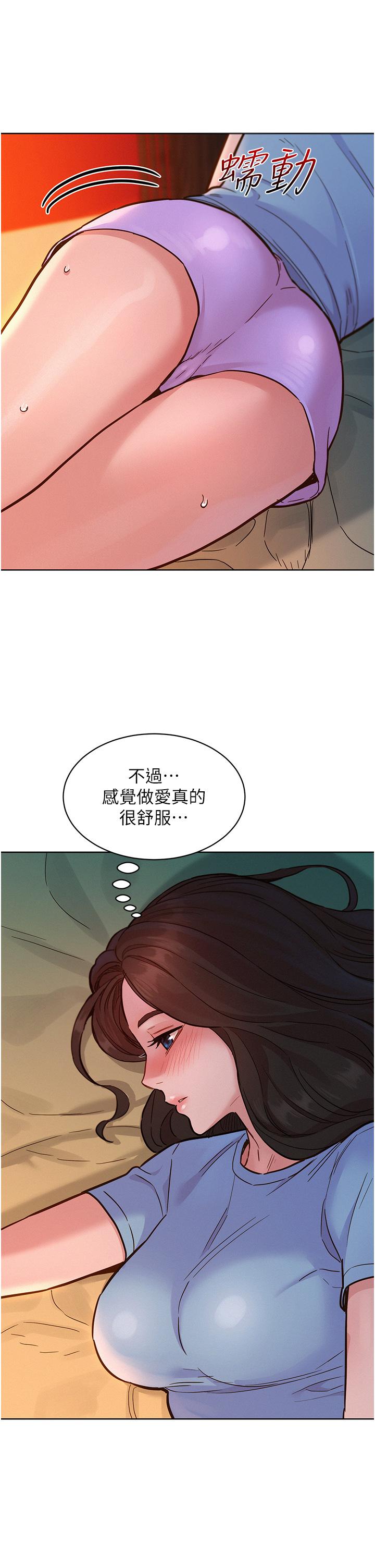 友情万睡