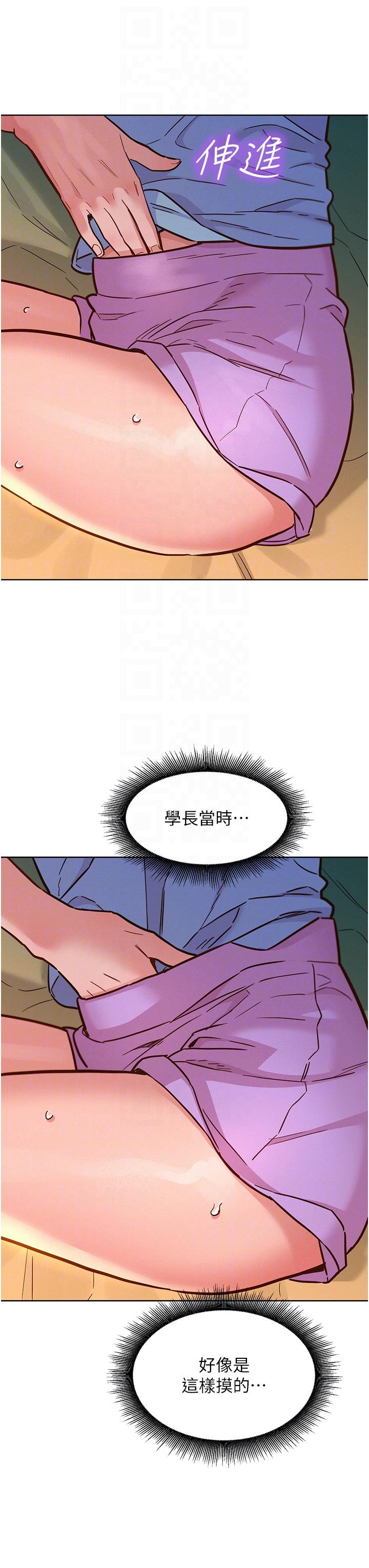 友情万睡