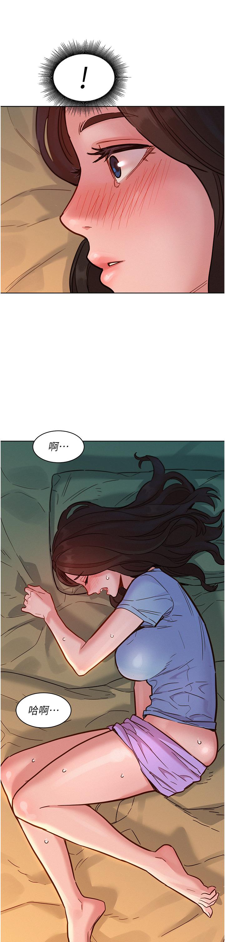 友情万睡
