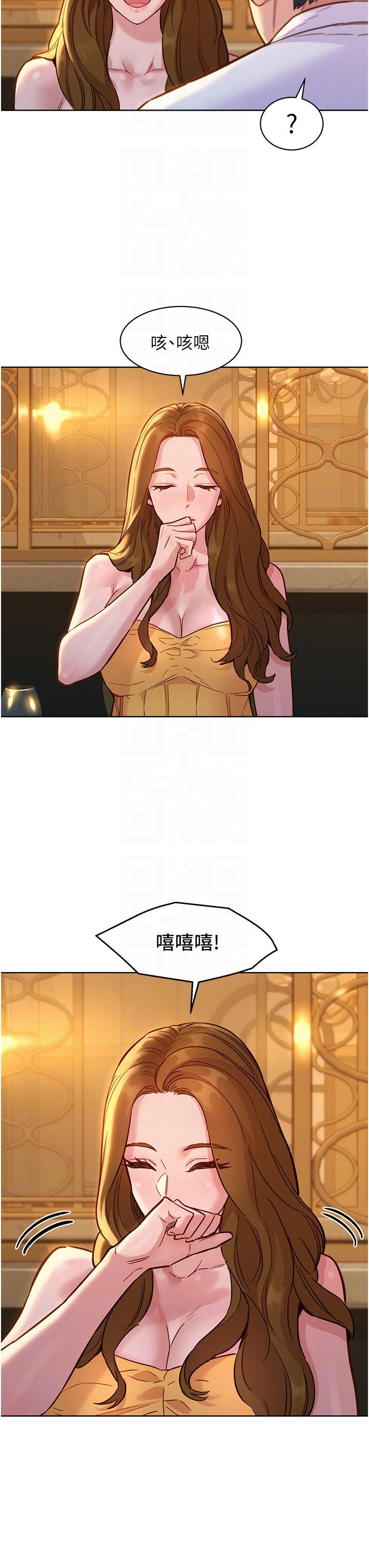 友情万睡