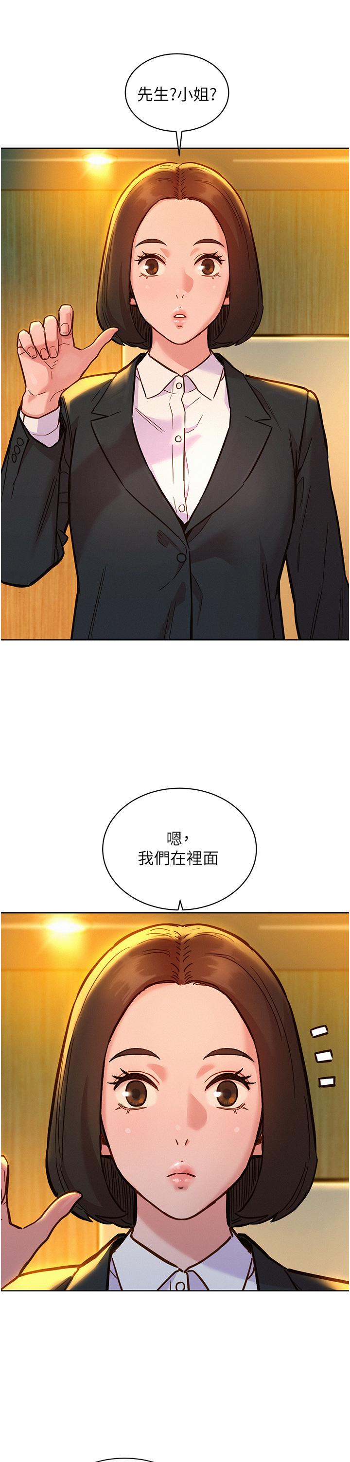 友情万睡