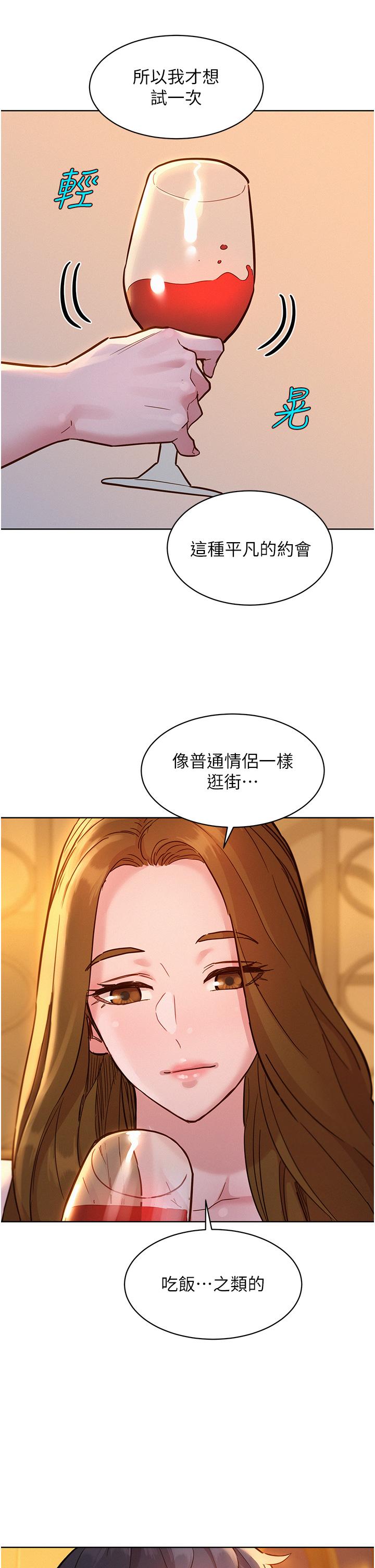 友情万睡
