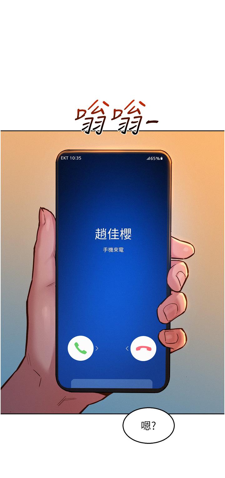 友情万睡