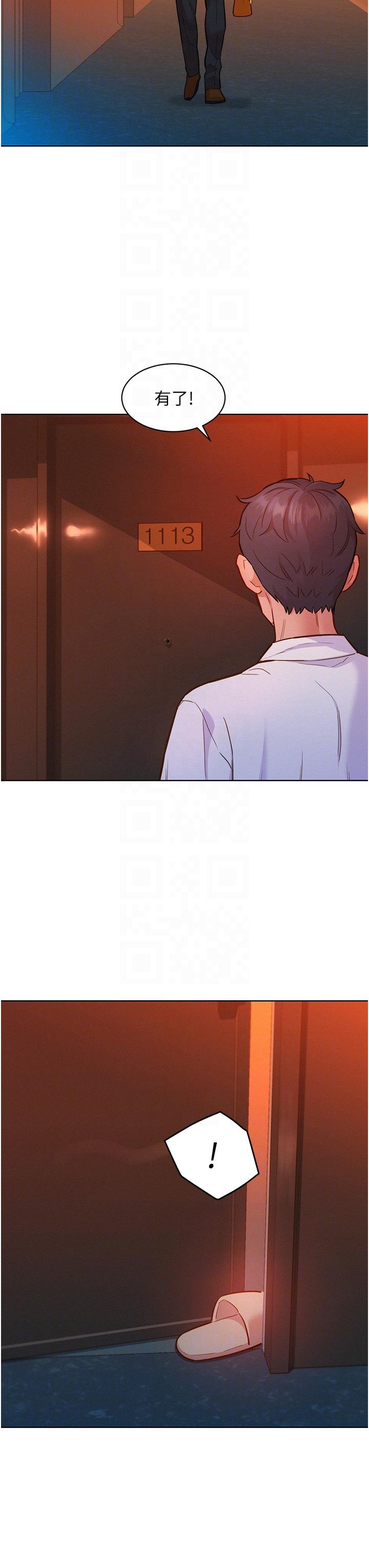 友情万睡