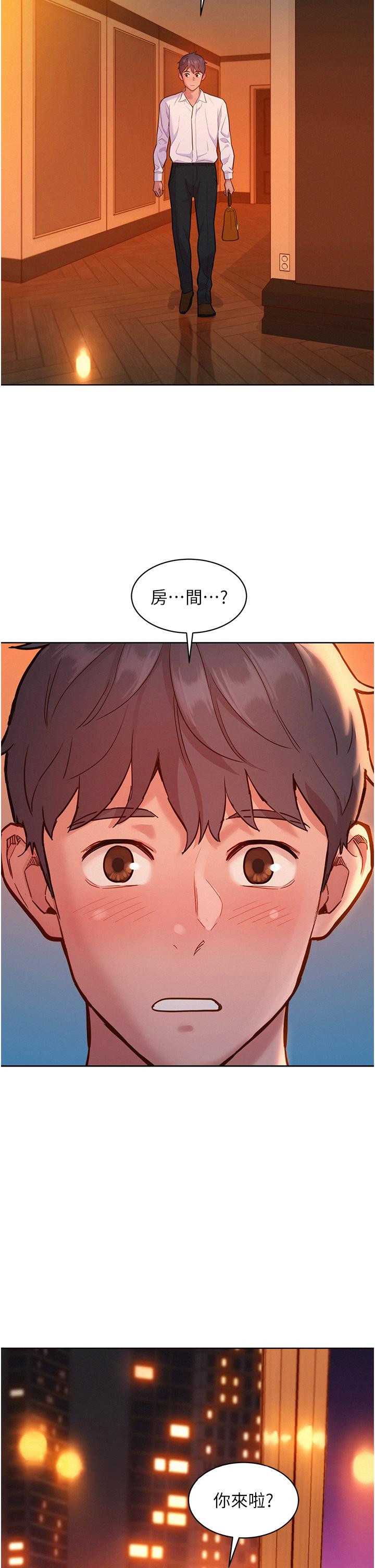 友情万睡