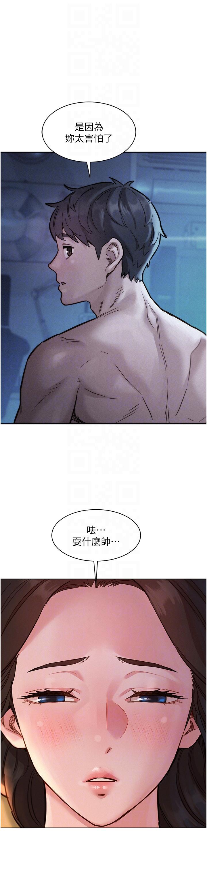 友情万睡