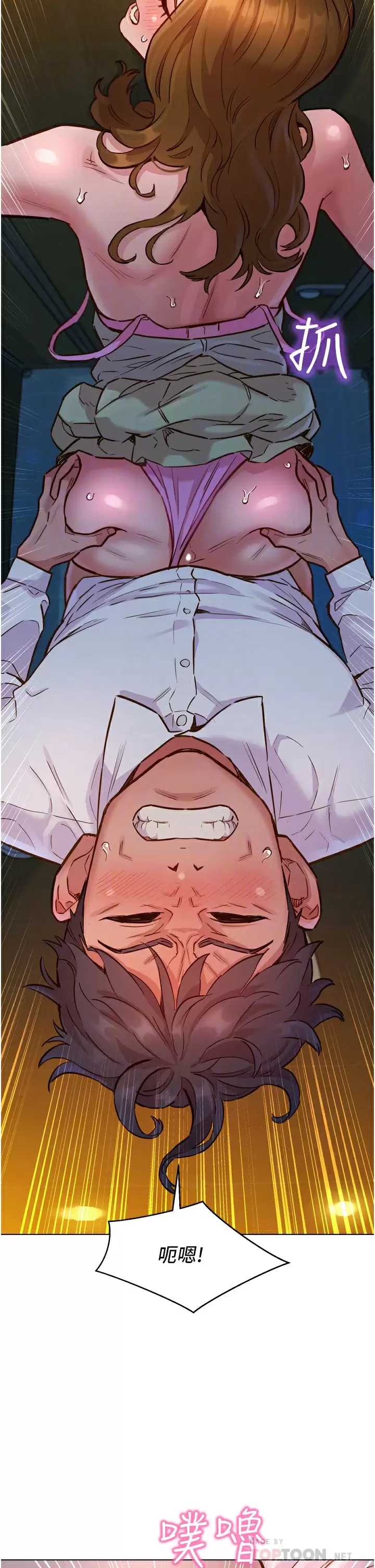 友情万睡
