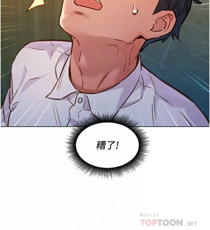 友情万睡