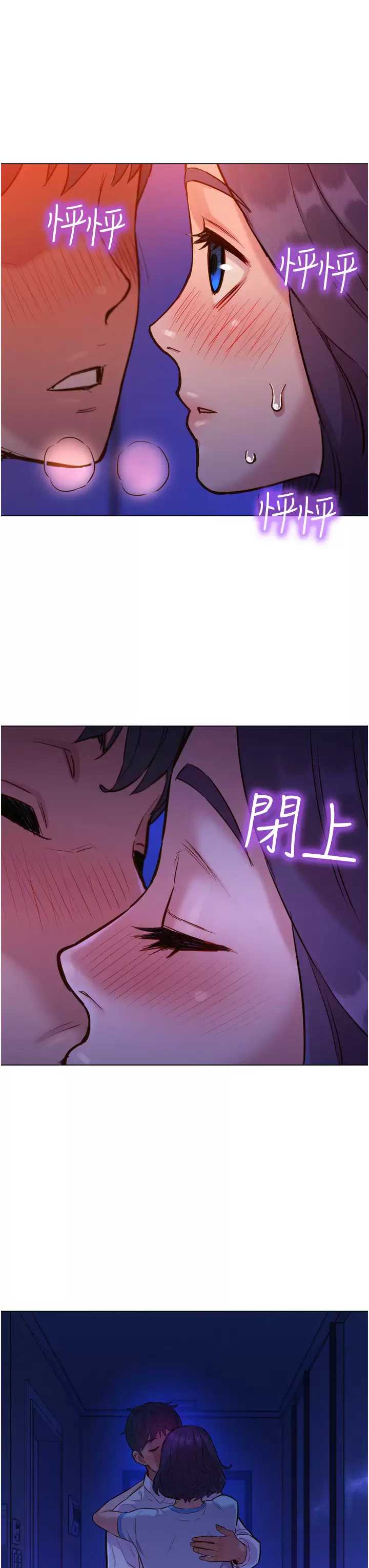 友情万睡