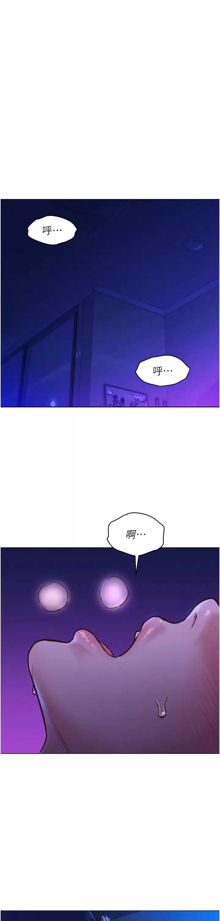 友情万睡