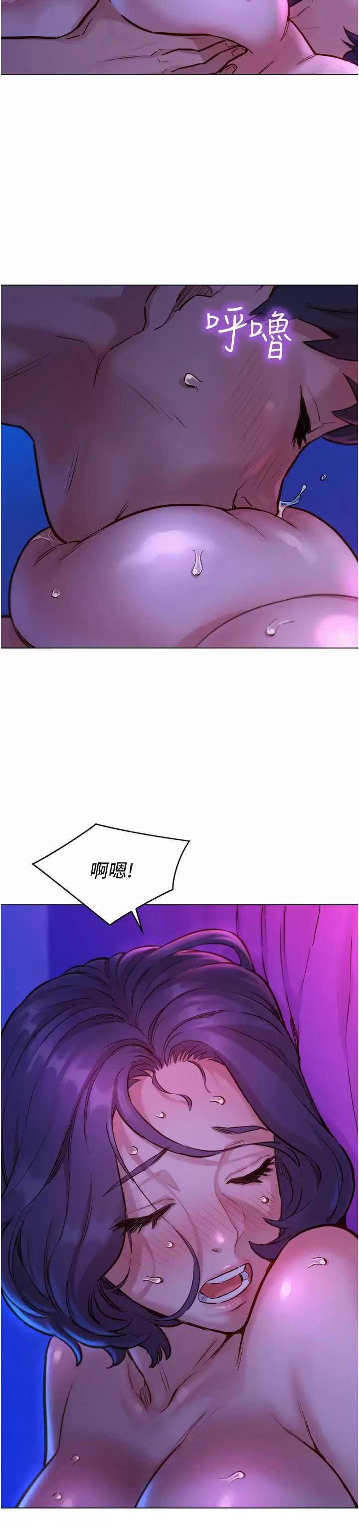 友情万睡