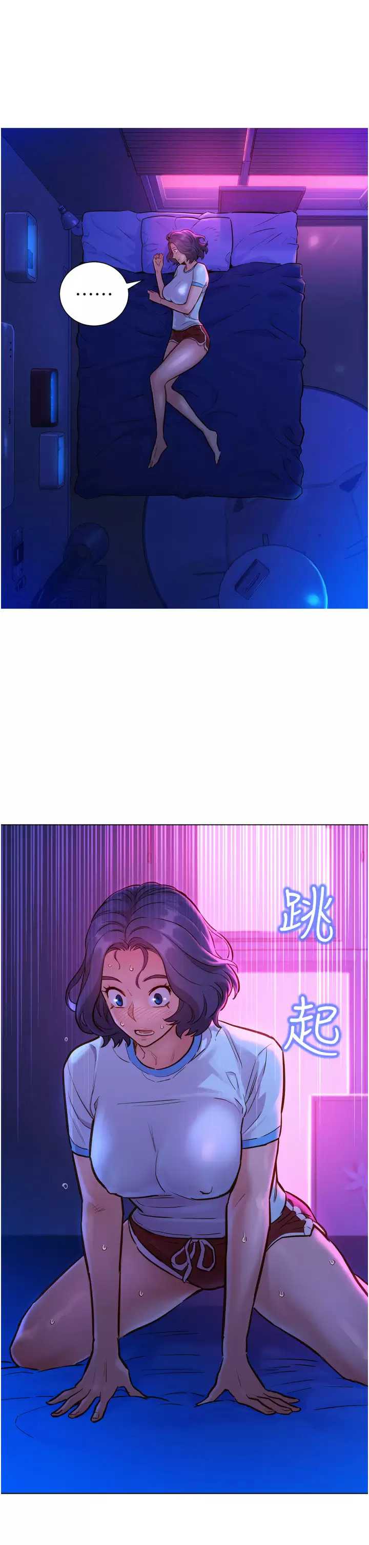 友情万睡
