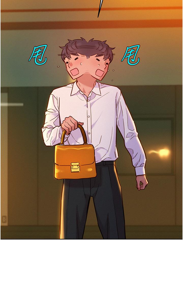 友情万睡