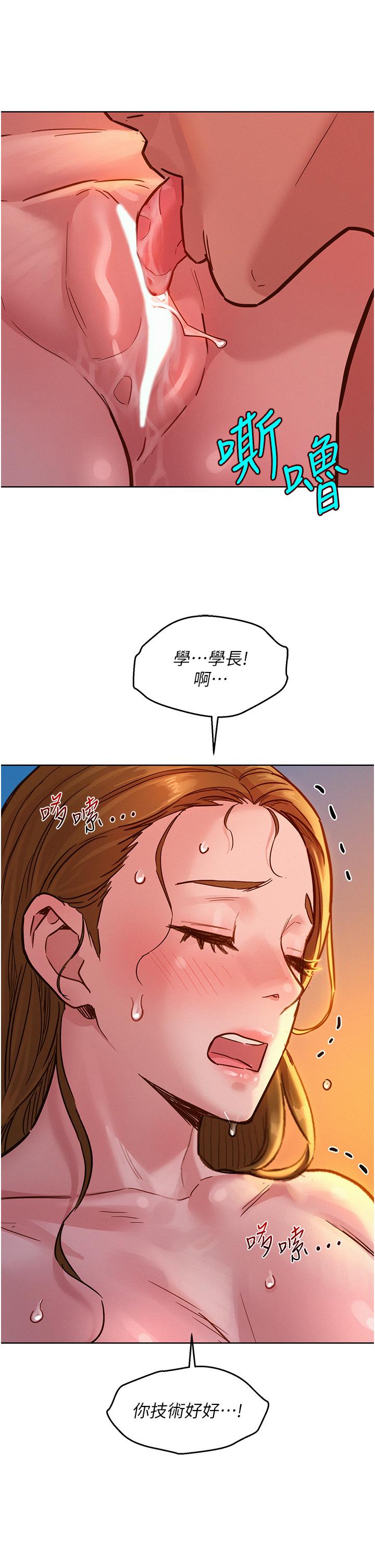 友情万睡