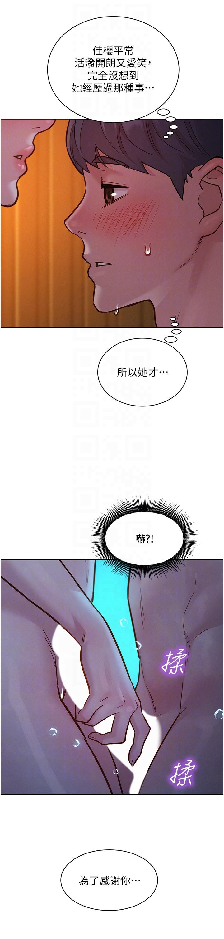 友情万睡