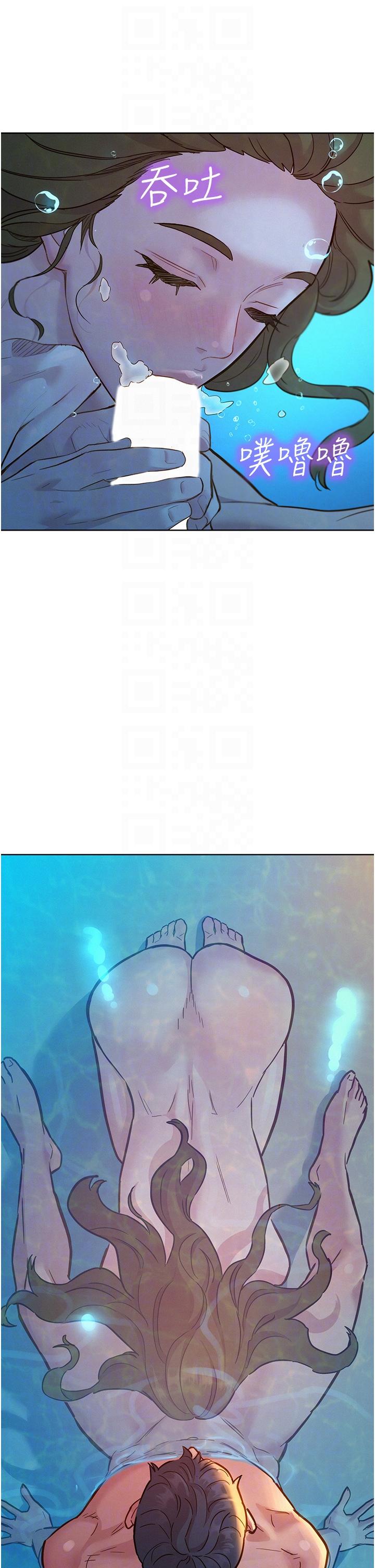 友情万睡