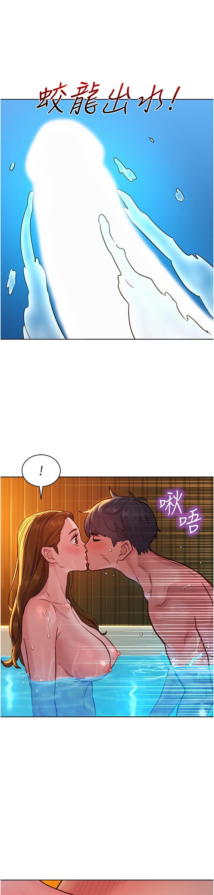 友情万睡