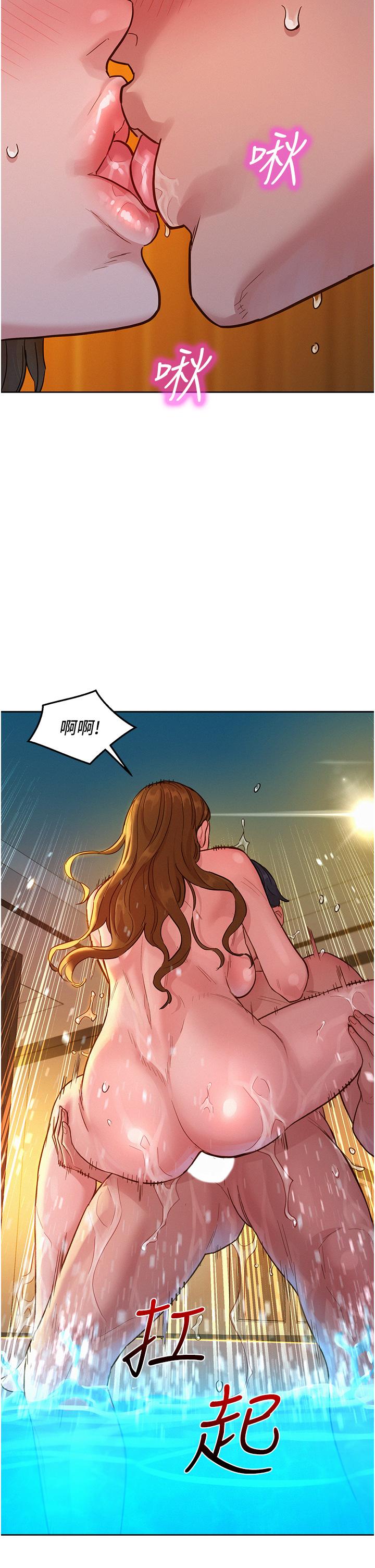 友情万睡