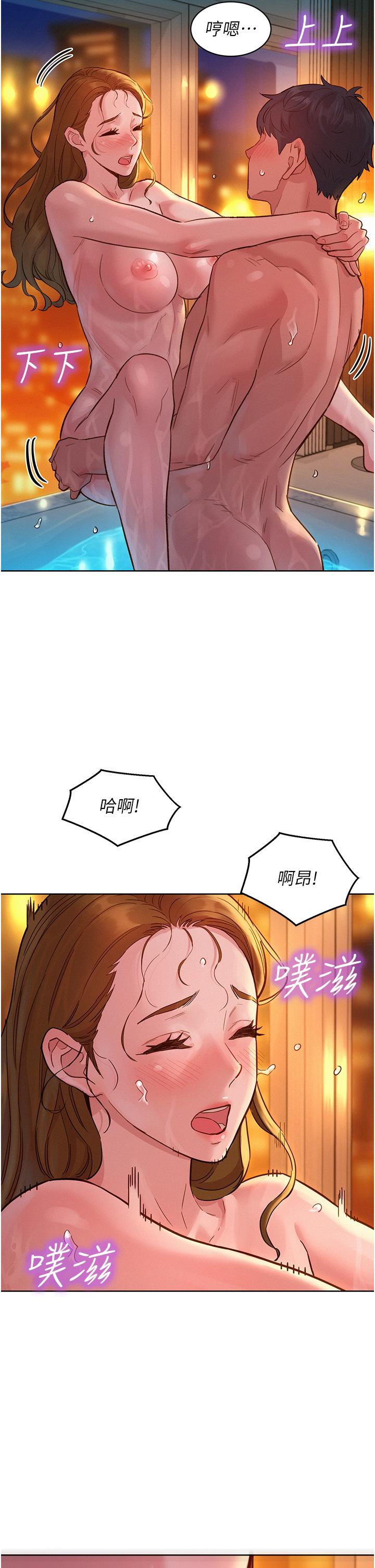 友情万睡