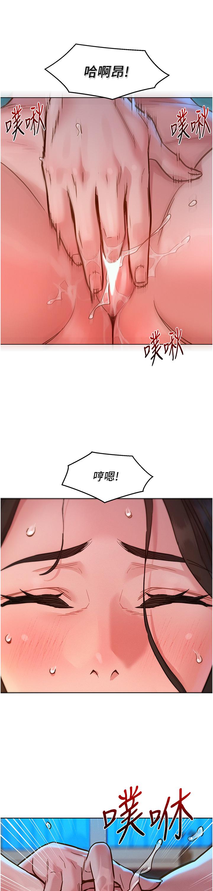 友情万睡