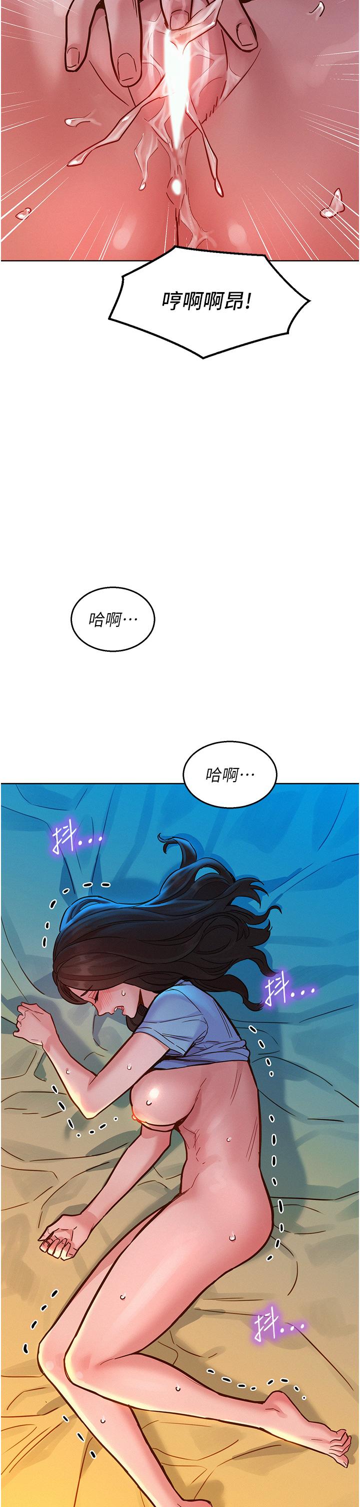 友情万睡
