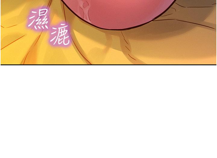 友情万睡