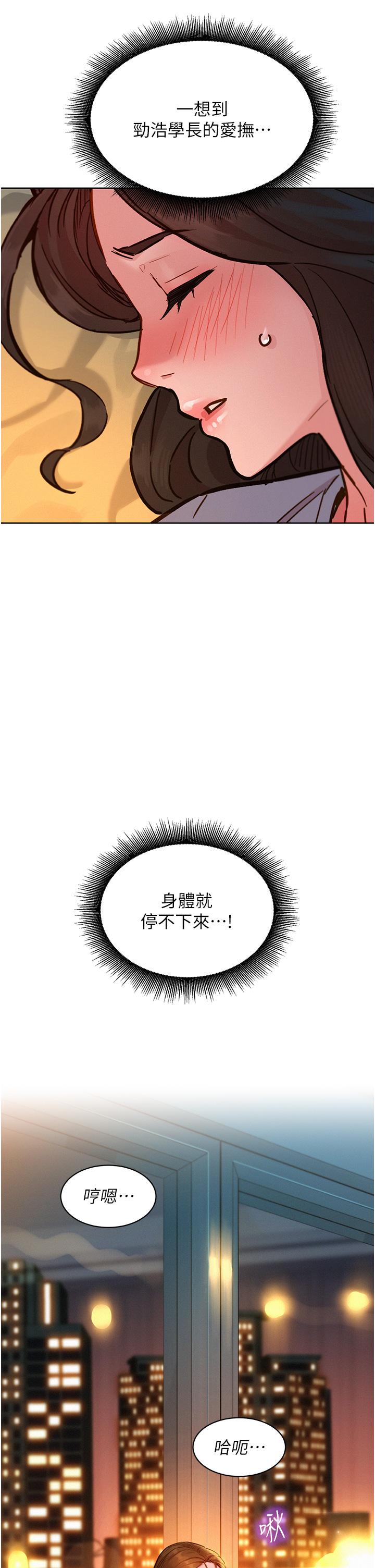 友情万睡