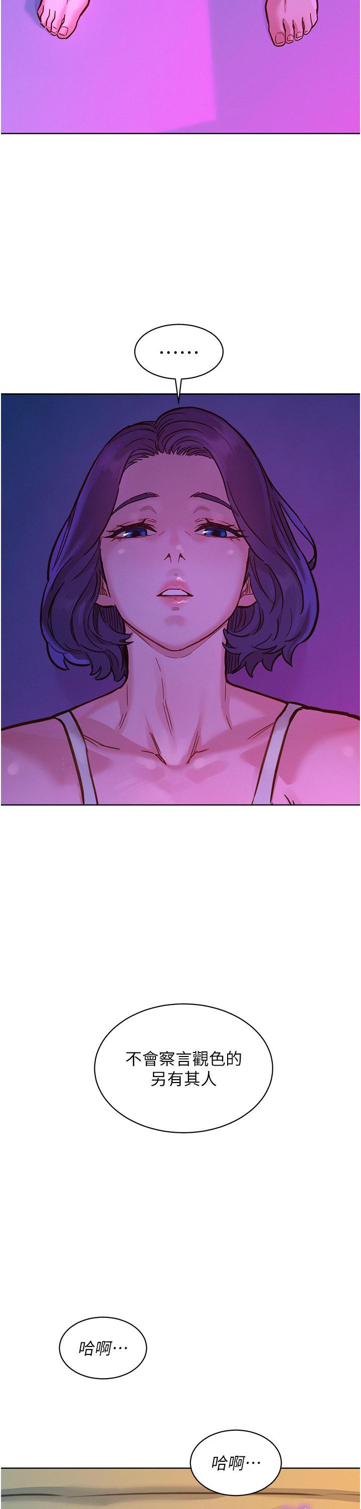 友情万睡
