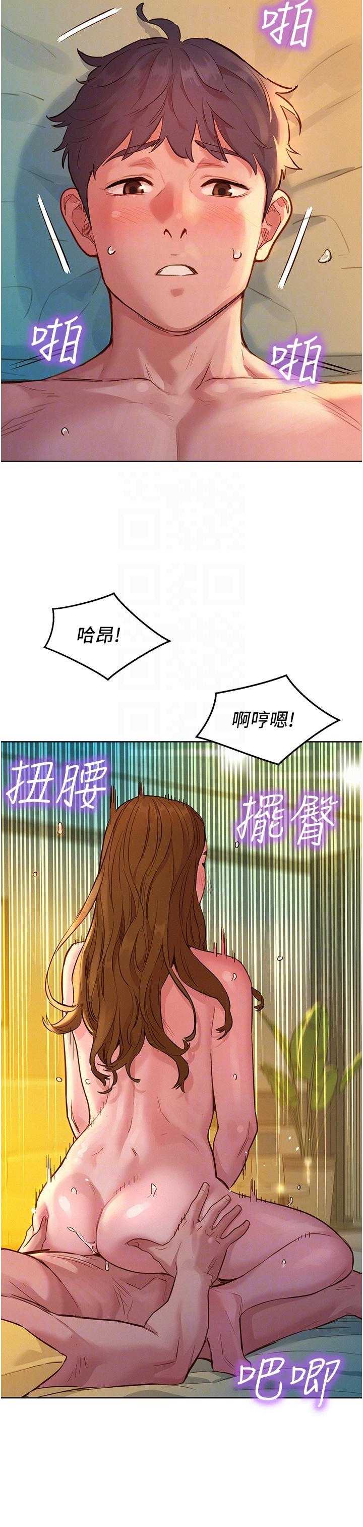 友情万睡