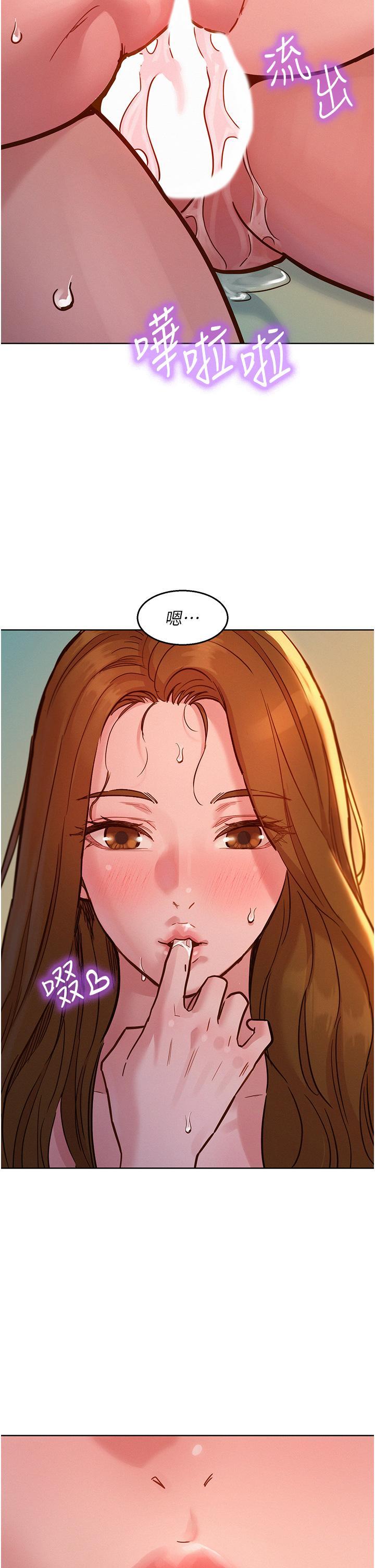 友情万睡