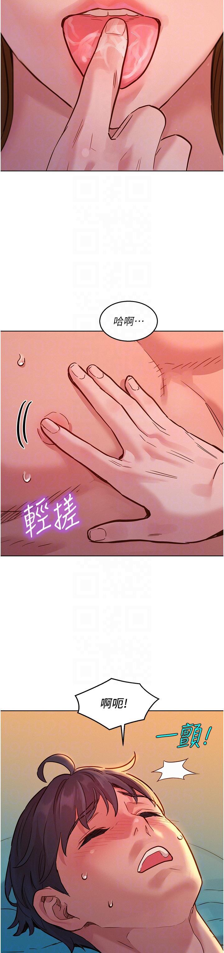 友情万睡