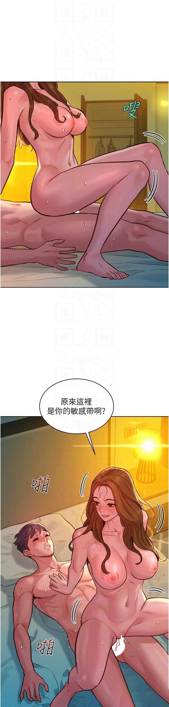 友情万睡