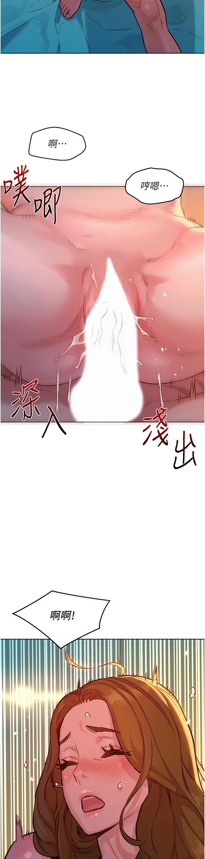 友情万睡