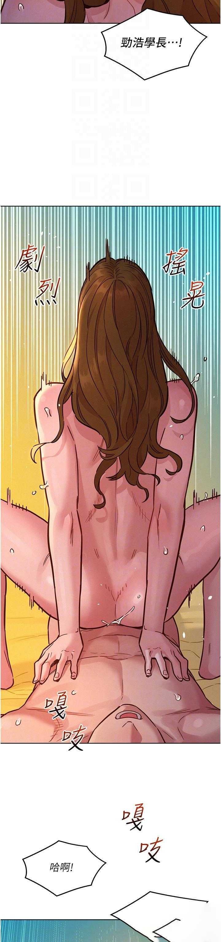 友情万睡