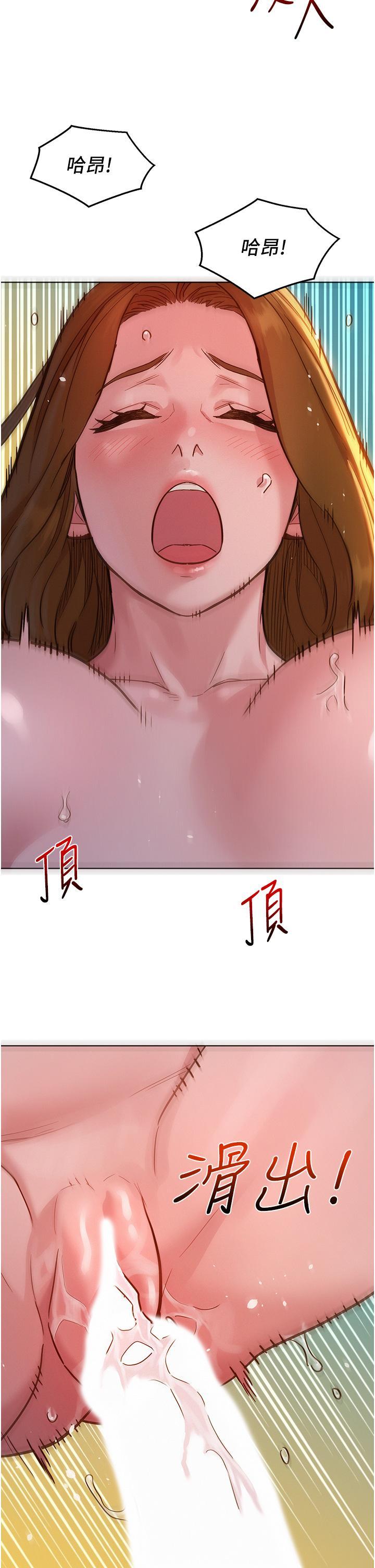 友情万睡