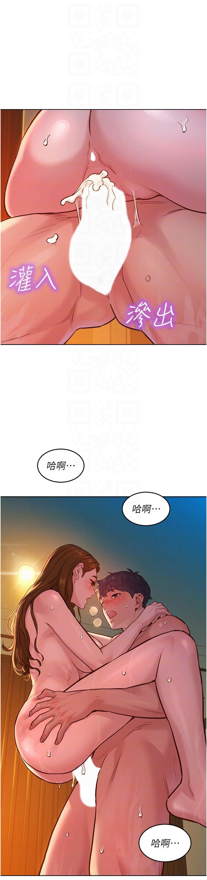 友情万睡