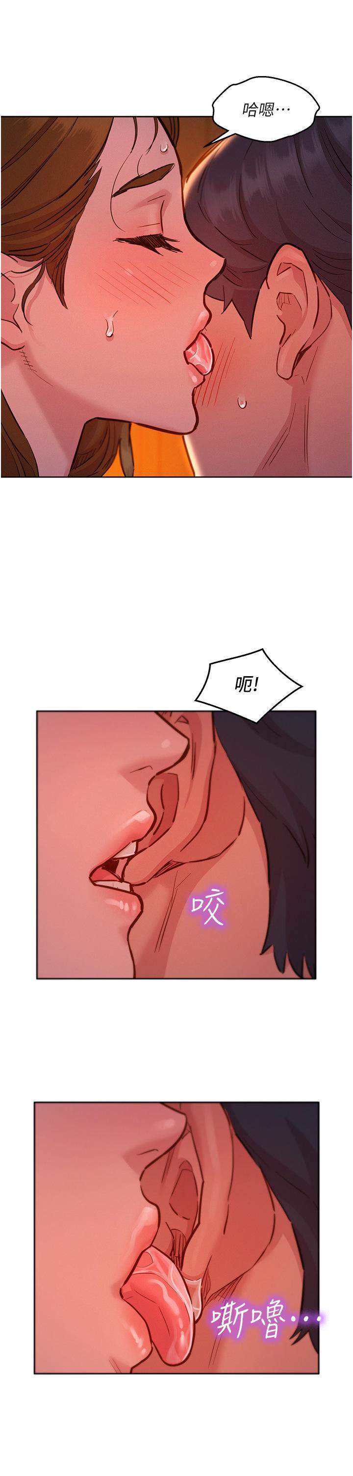 友情万睡