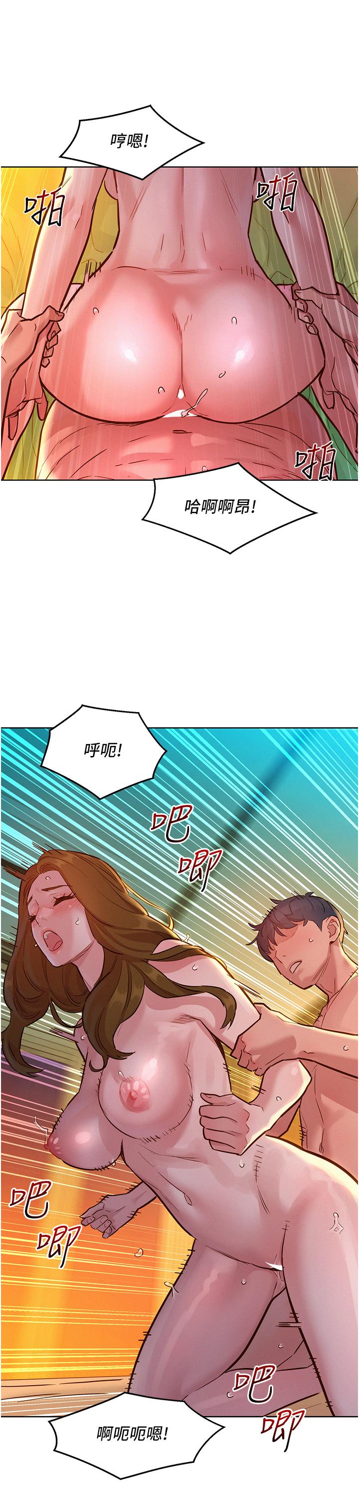 友情万睡