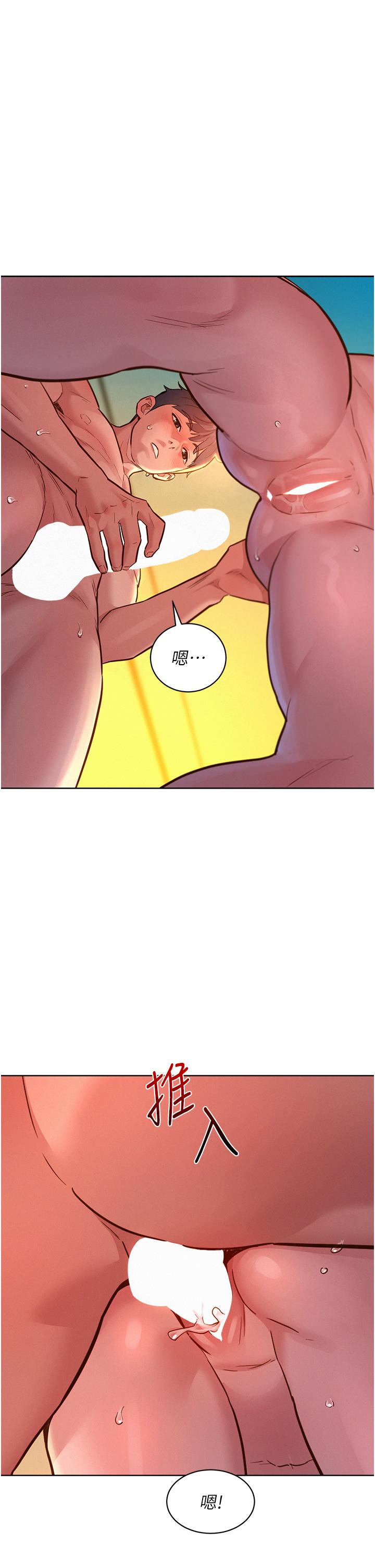 友情万睡