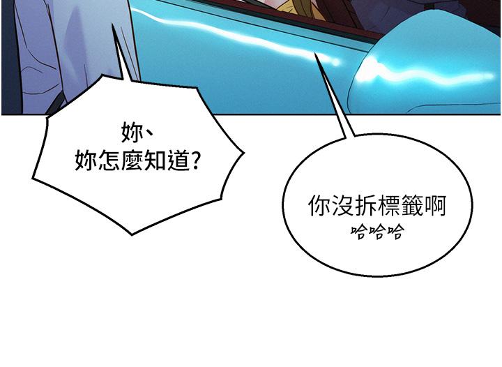 友情万睡