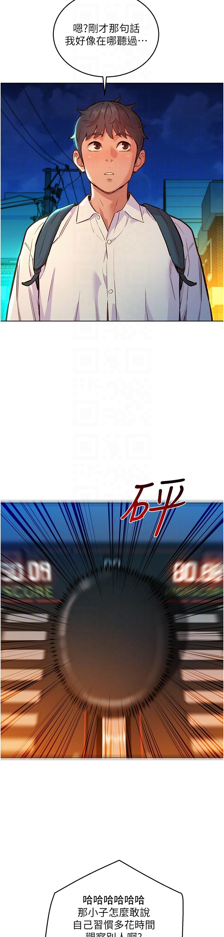 友情万睡