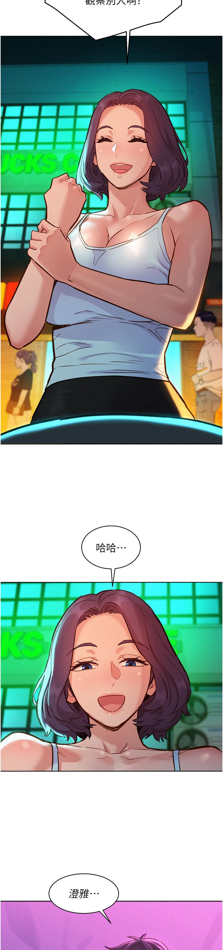 友情万睡