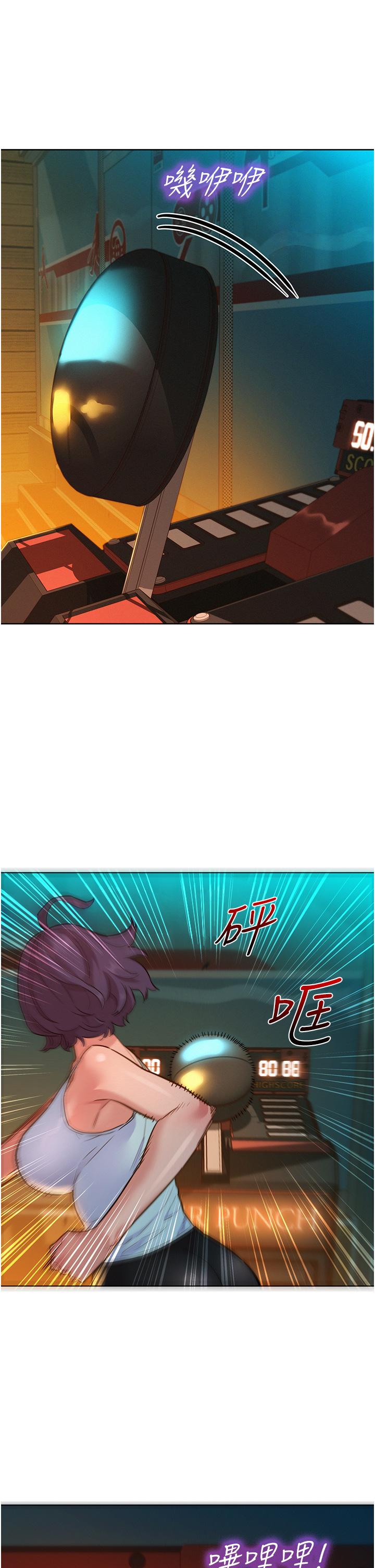 友情万睡