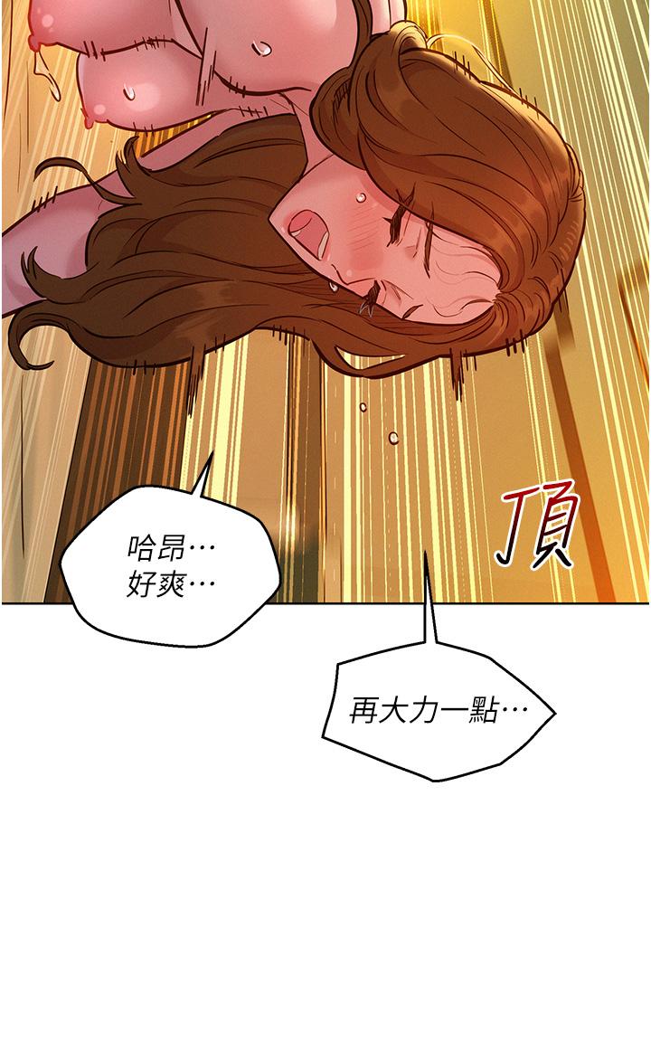 友情万睡