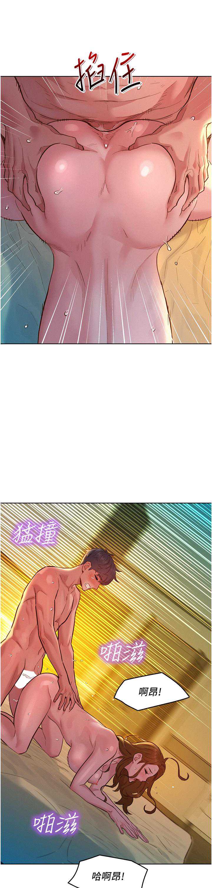 友情万睡