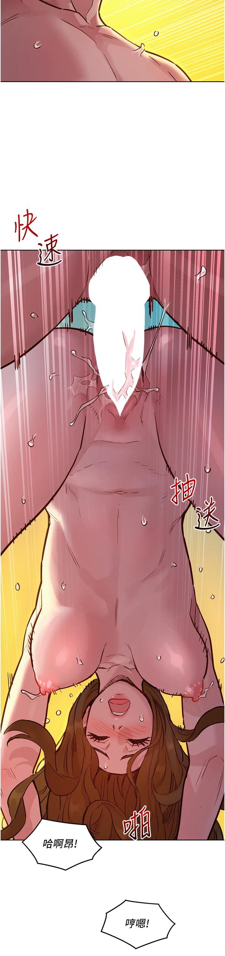友情万睡