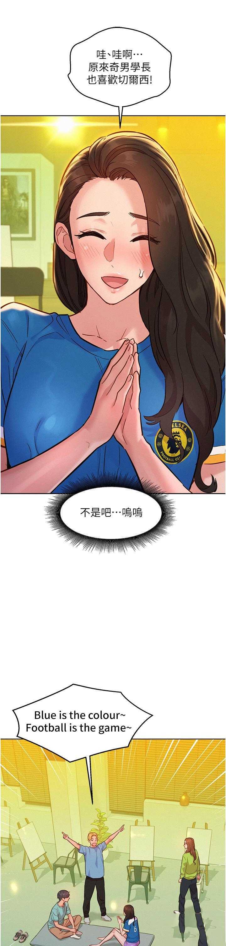 友情万睡