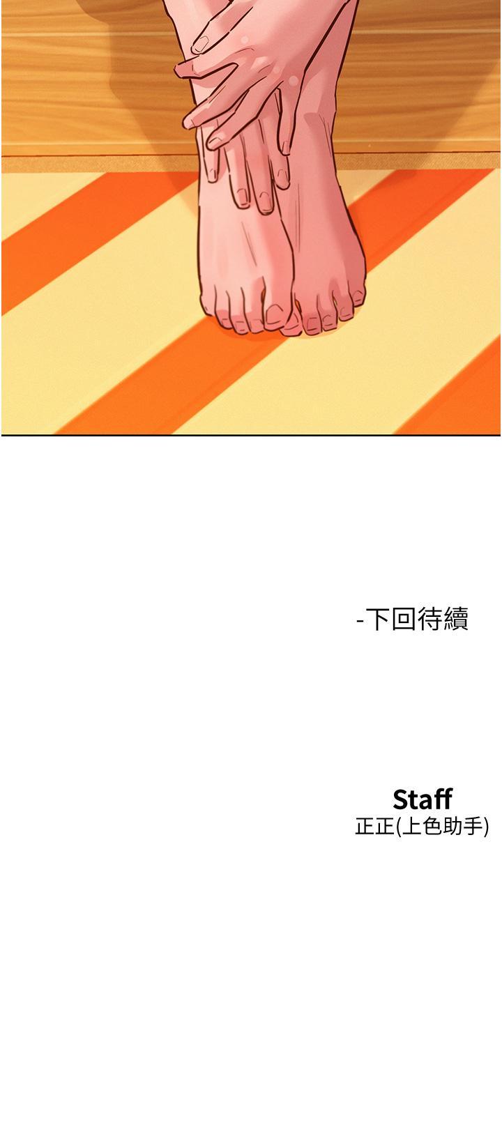 友情万睡