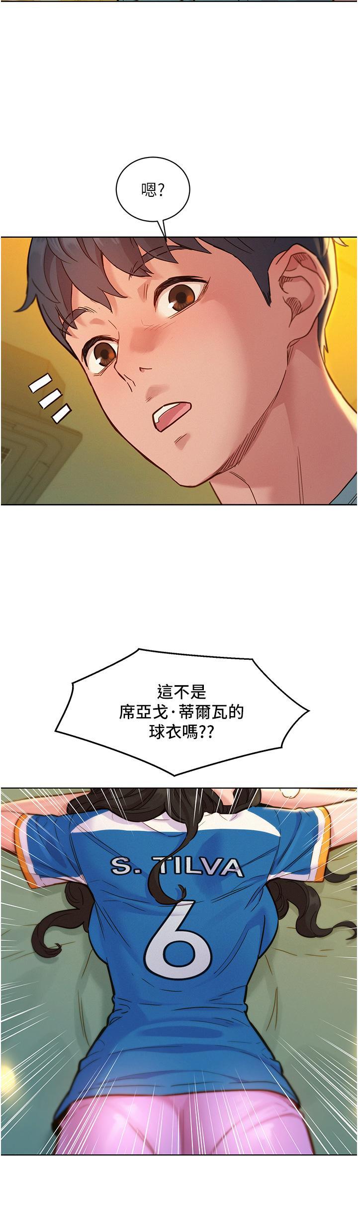 友情万睡
