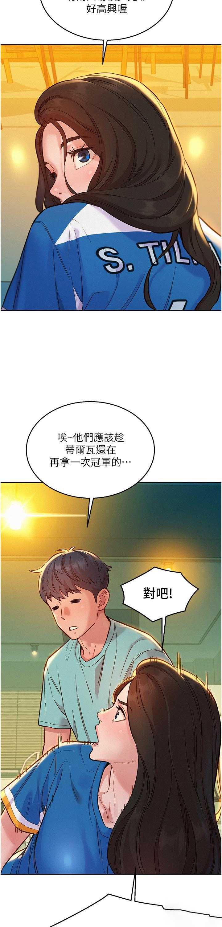 友情万睡
